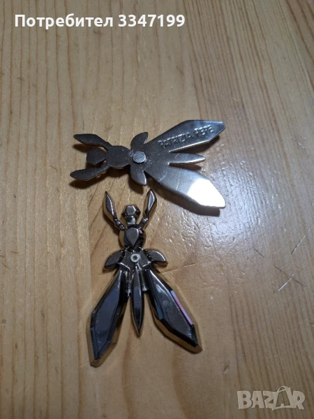 за брожка, снимка 1