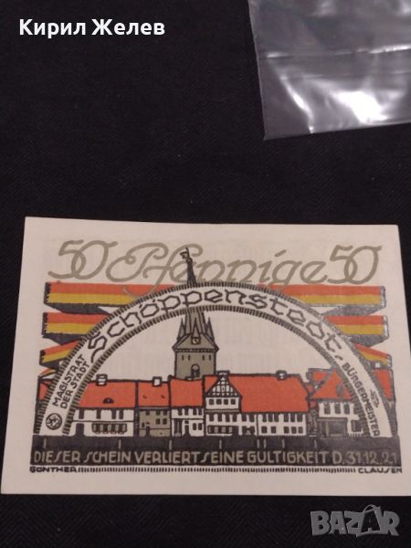  Банкнота НОТГЕЛД 50 пфенинг 1921г. Германия перфектно състояние за КОЛЕКЦИОНЕРИ 44973, снимка 1