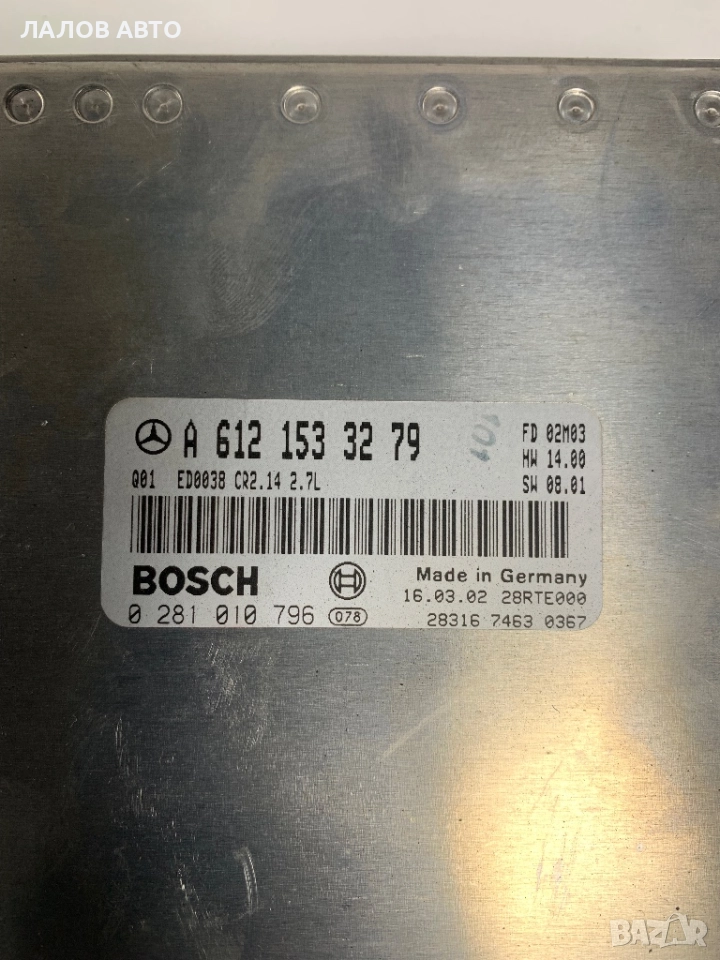 Компютър двигател Компютър запалване ECU Мерцедес Mercedes-Benz ML class W163 (98-05)г. А6121533279 , снимка 1