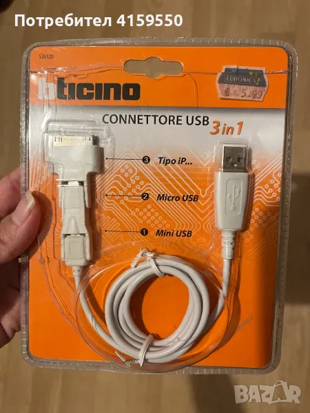 Кабел USB - mini USB, micro USB + 1, снимка 1