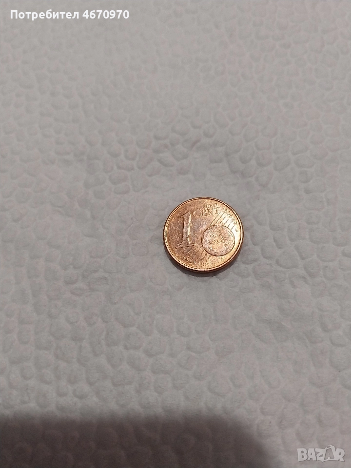 Продавам , снимка 1