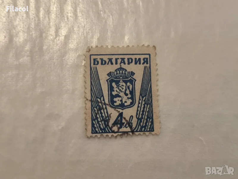 България Редовни 1945 г. лъв и герб, снимка 1
