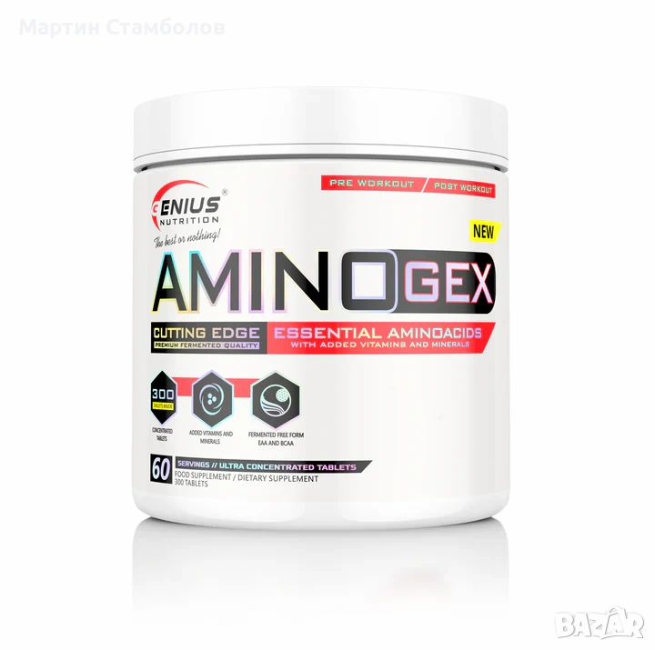 Genius Nutrition AMINOGEX | 300 таблетки, снимка 1