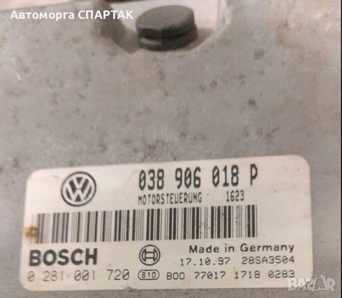 Компютър – VW PASSAT 4 1.9TDI AFN – 038906018P BOSCH 0281001720, снимка 1