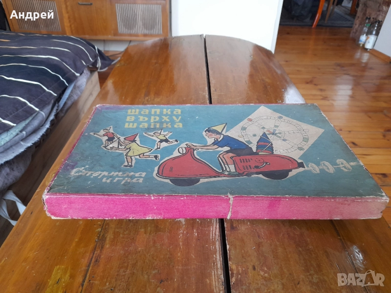 Стара Детска игра Шапка върху шапка, снимка 1