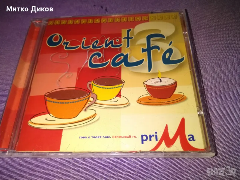 Orient Cafe CD, снимка 1