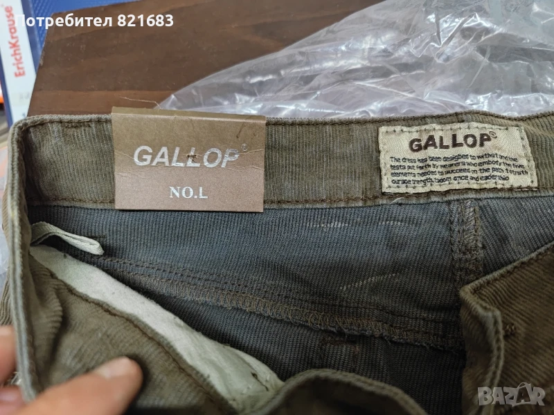 Дамски дънков панталон Нов!, снимка 1