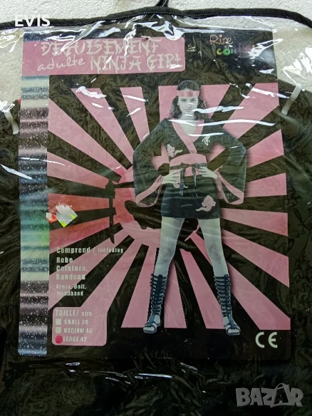 Дамски карнавален костюм – Стилен, удобен и женствен!, снимка 1