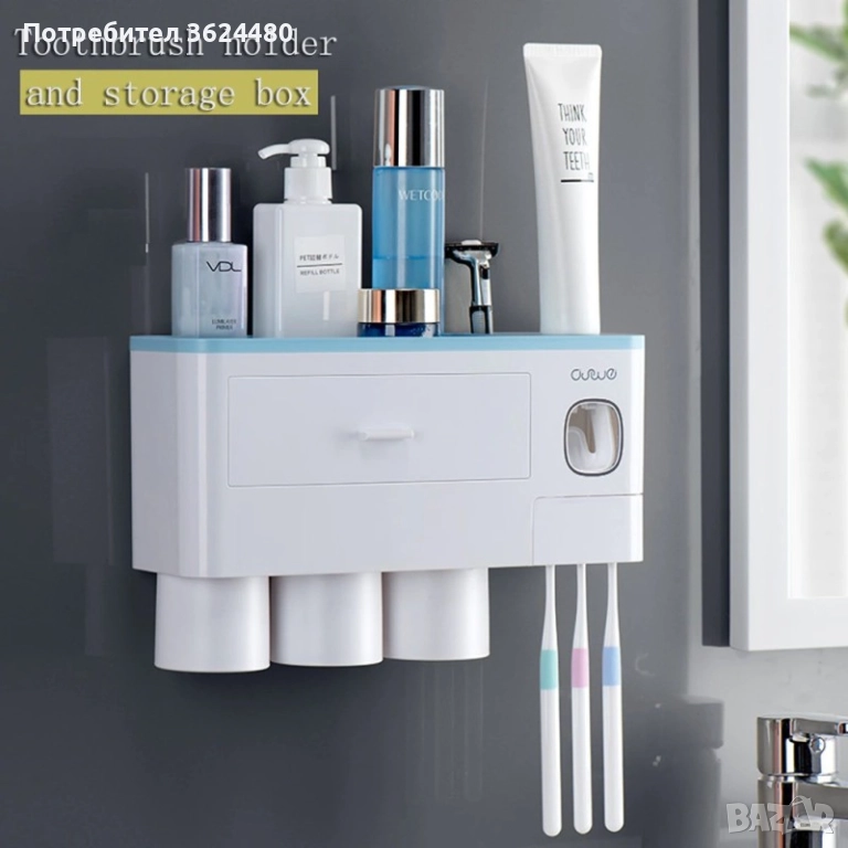 Самозалепващ органайзер за баня за четки и паста за зъби 3679 ECOCO, снимка 1