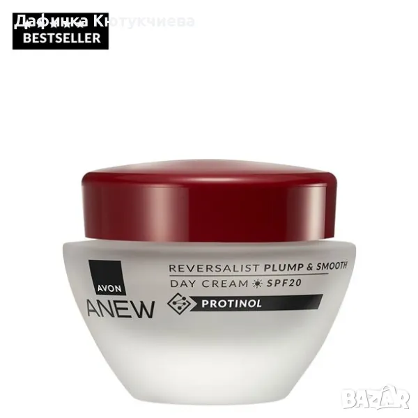 Запълващ и изглаждащ дневен крем Anew Reversalist SPF20, снимка 1