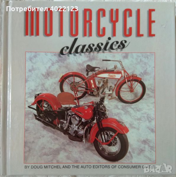 Motorcycle Classics, снимка 1