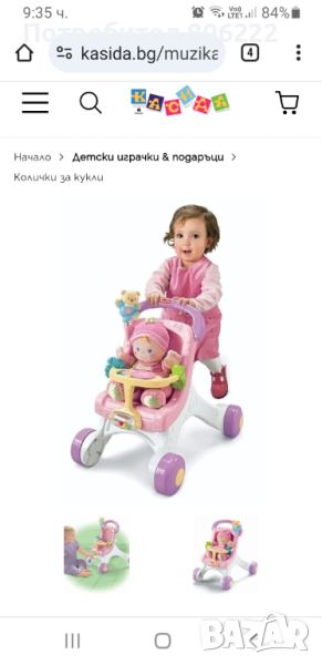 Fisher price уокър проходилка, снимка 1