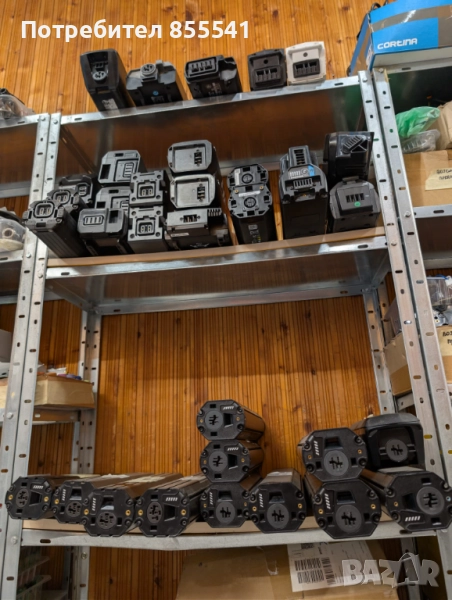 Батерия за електрически велосипед Bosch, Shimano, Yamaha, Giant, снимка 1