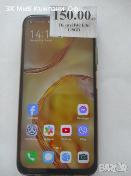 Мобилен телефон Huawei P40 Lite, снимка 1
