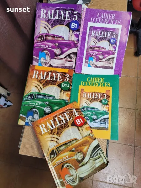 RALLYE 3, RALLYE 4,RALLYE 5 френски език за езикови гимназии, снимка 1