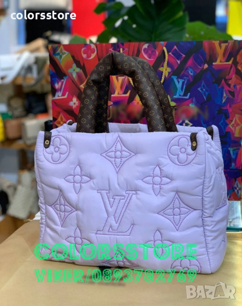 Луксозна чанта Louis Vuitton код VL.116, снимка 1