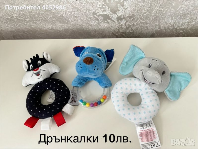 Разнообразни бебешки играчки, снимка 1