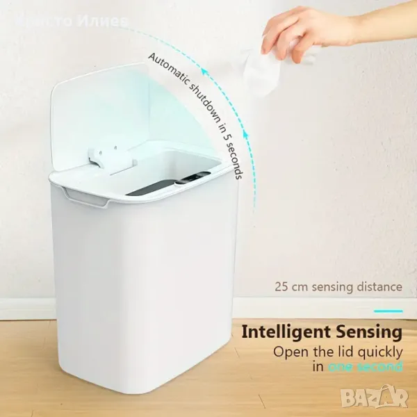 Smart Сензорен кош за боклук 14 л Бял, снимка 1