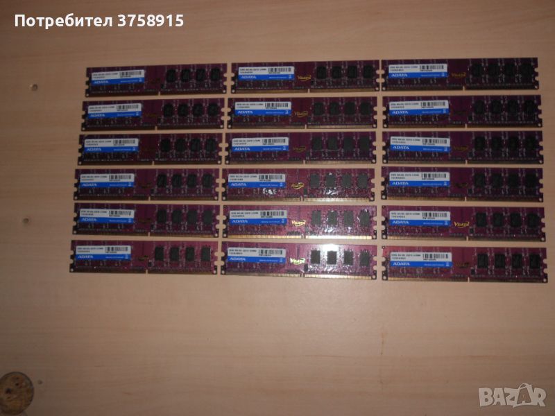 695.Ram DDR2 800 MHz,PC2-6400,2Gb.ADATA. НОВ. Кит 18 Броя, снимка 1