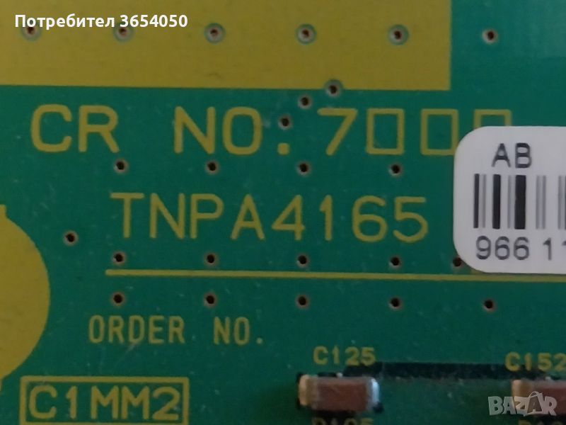 TNPA4165 TNPA4166, снимка 1