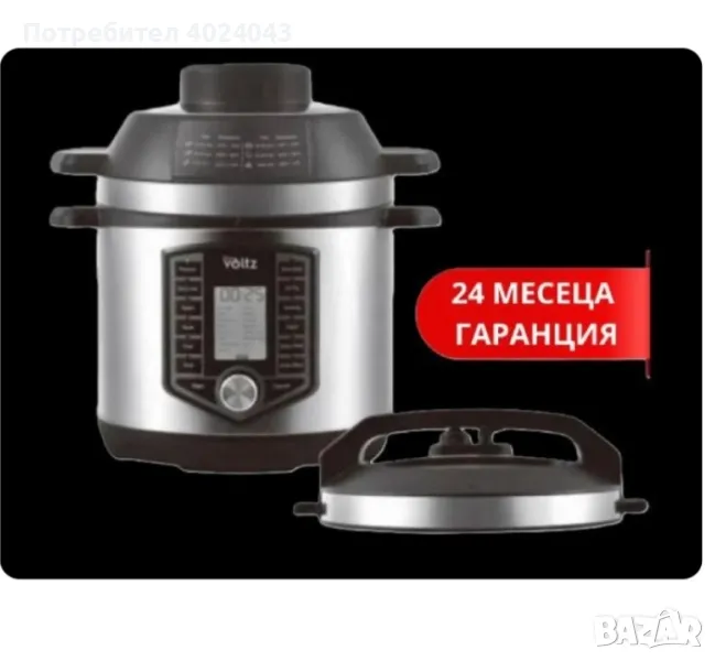 Мултикукър под налягане и Фритюрник Air Fryer 2в1, 6L, 44 функции, 12 програми, снимка 1