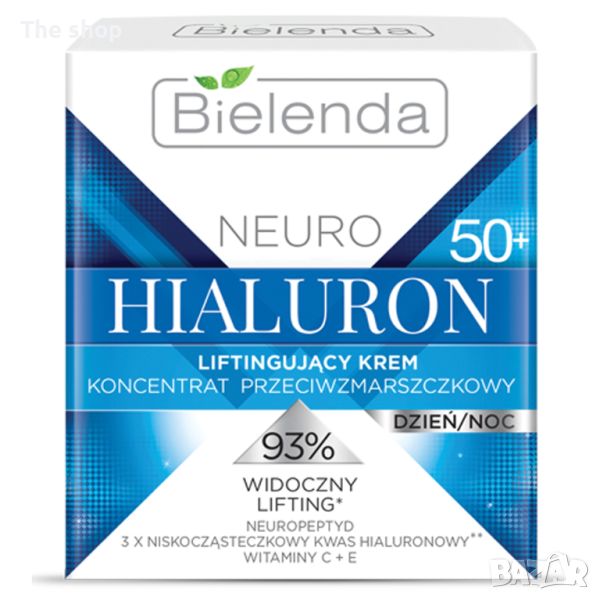 NEURO HYALURON Овлажняващ крем-концентрат за лице ден & нощ 50+, 50 мл (009), снимка 1