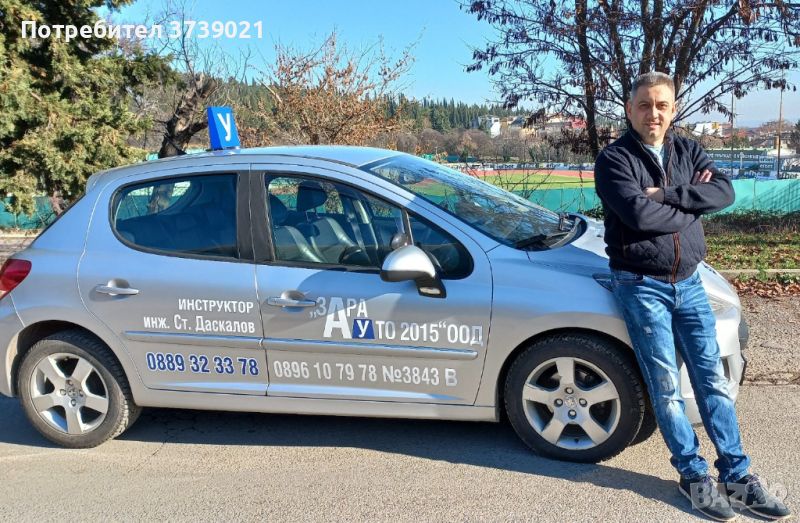 Шофьорски курсове кат,,В" и "В78" автоматик , снимка 1