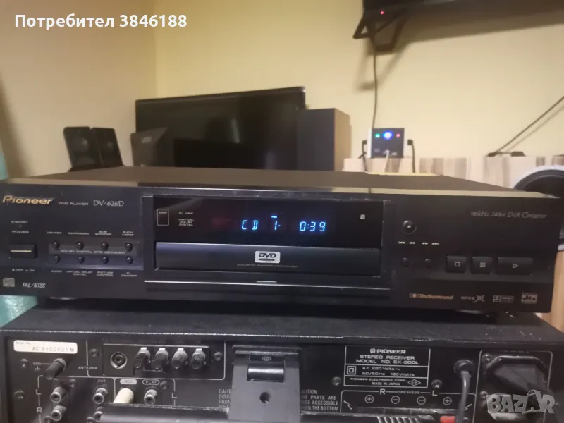 Pioneer DV 626D DVD Player, снимка 1