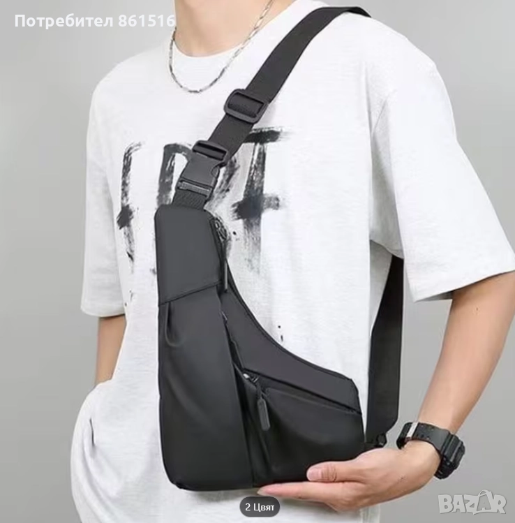 Мъжка чанта през рамо. Цена подарък, снимка 1