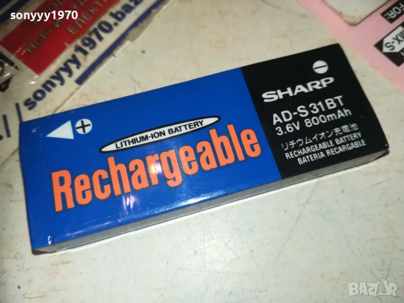 SHARP MINI DISC BATTERY PACK-ВНОС FRANCE 0109241110, снимка 1