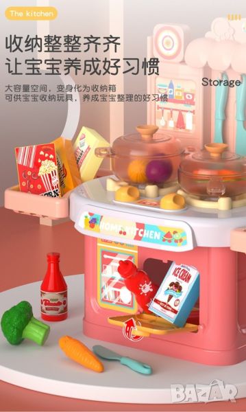 Детска кухня за игра в мини размери с всички необходими продукти, снимка 1