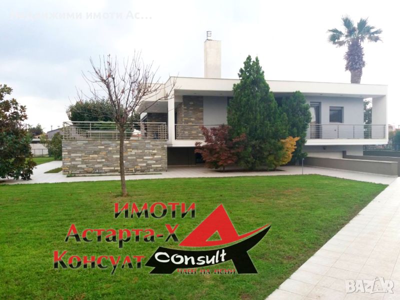 Астарта-Х Консулт продава къща в Агиос Мамас Халкидики Гърция , снимка 1