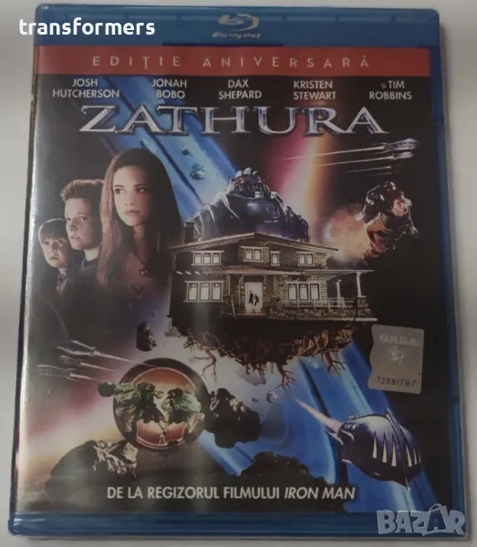 Blu-ray-Zathura Bg-Sub , снимка 1