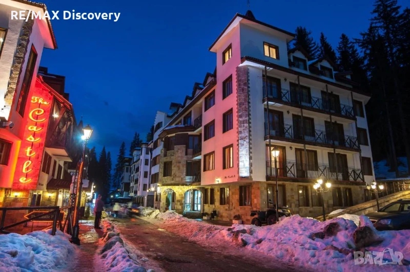 Уютно студио в Пампорово, снимка 1