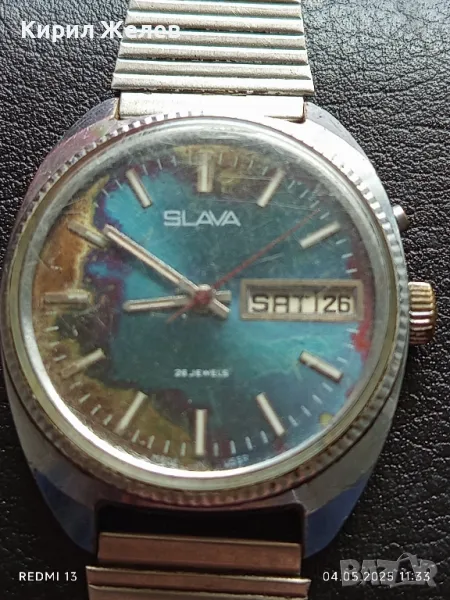 Стар механичен часовник мъжки Слава СССР 26 камъка за ремонт части КОЛЕКЦИЯ 48093, снимка 1