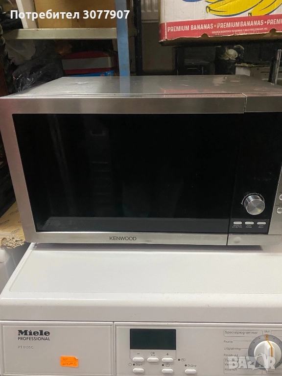 Микровълнова KENWOOD, снимка 1