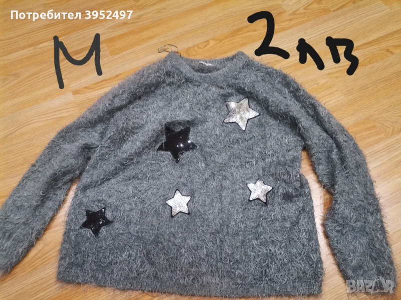 Дрехи, снимка 1