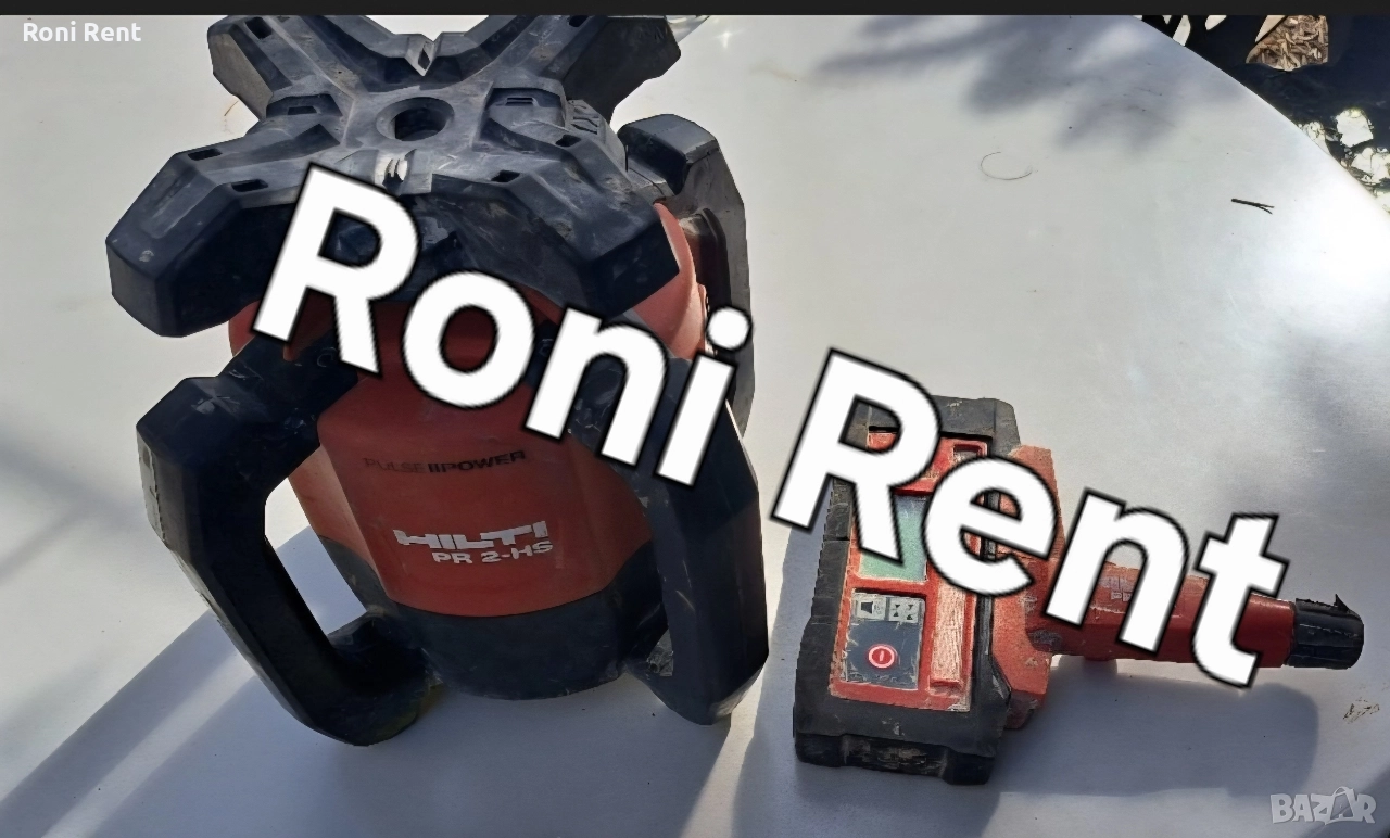 Под наем!Ротационен лазерен нивелир, снимка 1