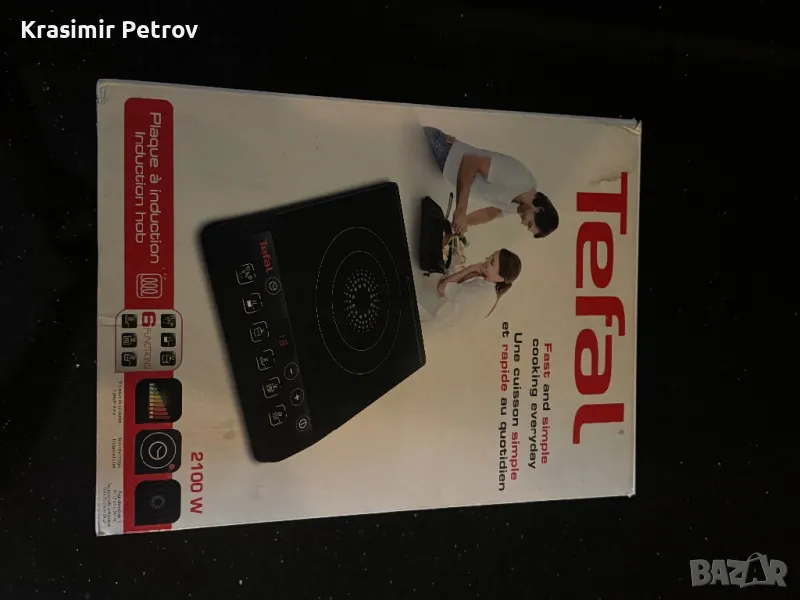 Чисто нов: Tefal котлон, снимка 1