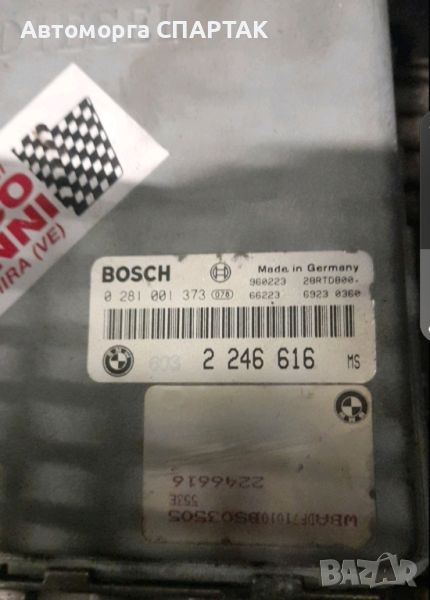 Компютър двигател BMW E39 1995-2004 2.5 TDS Bosch 0281001373, снимка 1