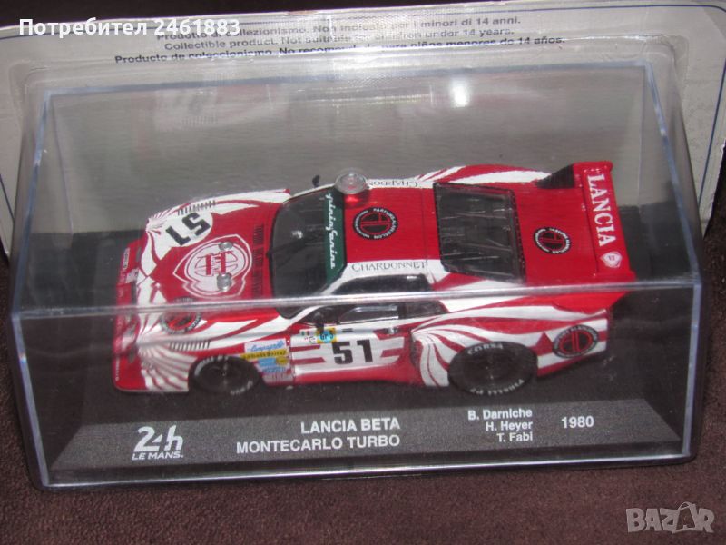 1/43 Altaya Lancia Beta Monte Carlo Turbo #51 24h LeMans 1980. Нова, снимка 1