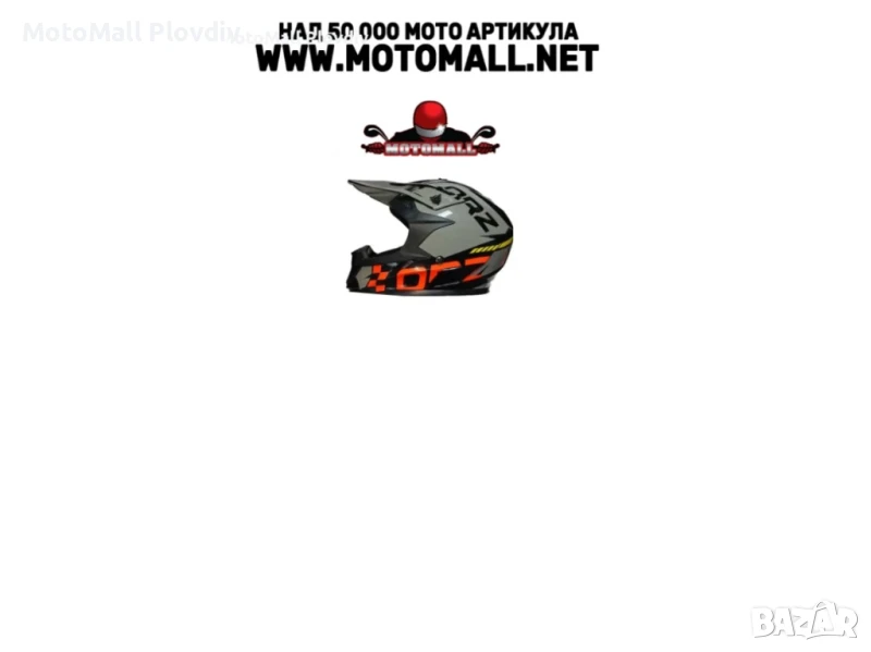 Детска кросова каска универсален размер ORZ различни разцветки крос мотор, снимка 1