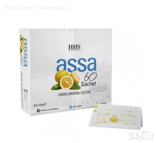 HHS ASSA60 Турски Билков чай за отслабване - 60 разтворими сашета (240 гр.), снимка 1