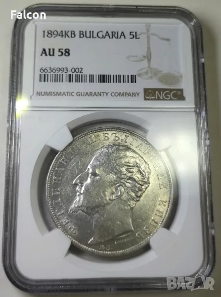 5 лева Княжество България 1894 -AU 58 NGC, снимка 1