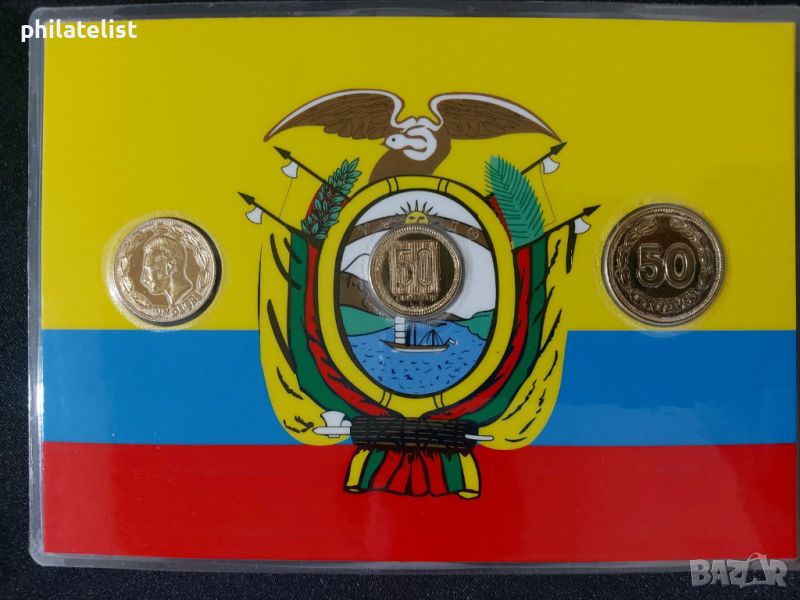 Комплектен сет - Еквадор 1985-1988 , 3 монети , снимка 1