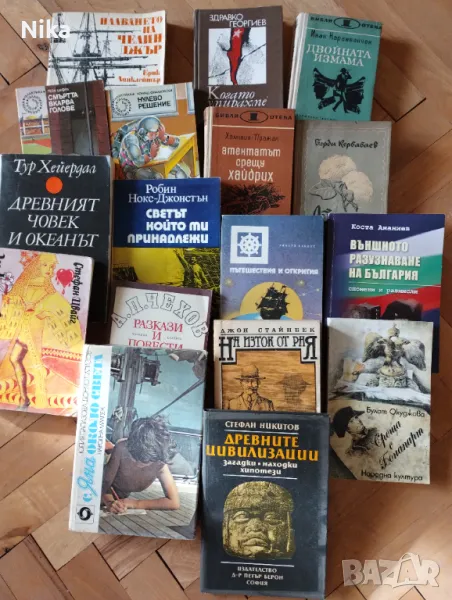 16.	С Яна около света. Юлия Папазова и Дончо Папазов 1985 г.  , снимка 1