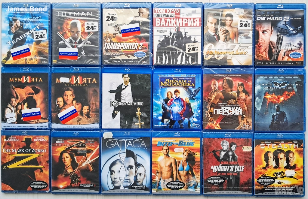 Блу Рей Blu Ray) Лот от 18 филма с БГ субтитри. Издания за България, снимка 1