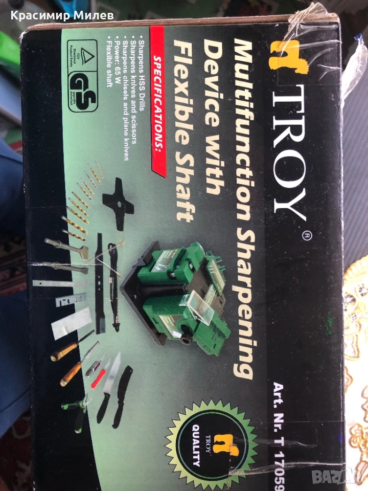 Станция за заточване на инструменти, 3 в 1, Трой, 17059, 65W, снимка 1