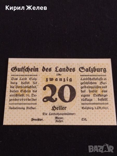 Банкнота НОТГЕЛД 20 хелер 1919г. Австрия Залцбург перфектно състояние за КОЛЕКЦИОНЕРИ 44690, снимка 1