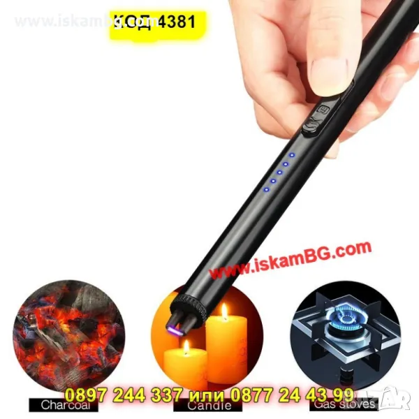 Електрическа плазмена запалка за свещи - КОД 4381, снимка 1